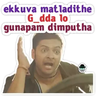 Sticker from Mirzapur | @StickersTelugu