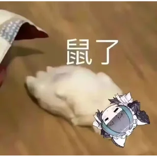 Sticker from 超级柴郡五@NyankoNyankoNyaaNyaa