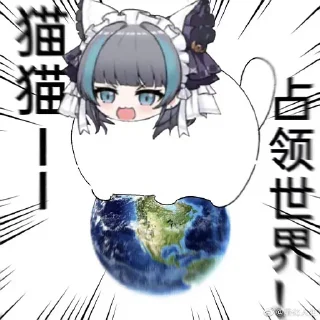 Sticker from 超级柴郡三@NyankoNyankoNyaaNyaa