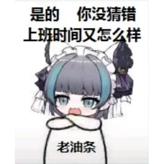 Sticker from 超级柴郡六@NyankoNyankoNyaaNyaa