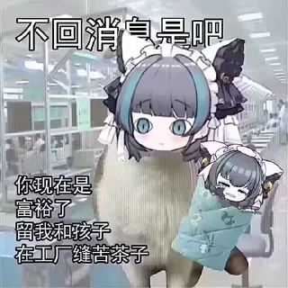 Sticker from 超级柴郡三@NyankoNyankoNyaaNyaa