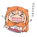 😣 emoji umaru Telegram sticker 18 of 30