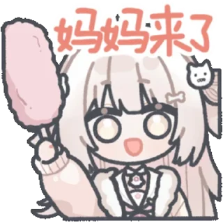 👧 emoji 犬山真白 @zhaxia_cn Telegram sticker 15 of 16