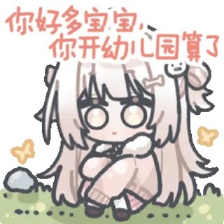❤️ emoji 犬山真白 @zhaxia_cn Telegram sticker 16 of 16