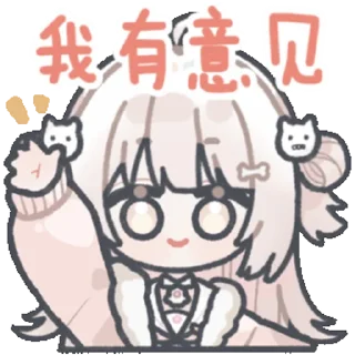 🤗 emoji 犬山真白 @zhaxia_cn Telegram sticker 6 of 16