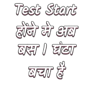 💯 emoji Speedy quiz start now get ready and stop comments Telegram sticker 23 of 52