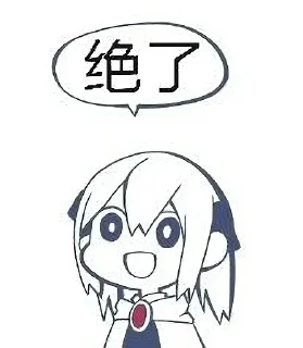 😂 emoji jer自用表情包 Telegram sticker 18 of 29