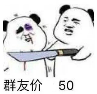 👍 emoji jer自用表情包 Telegram sticker 23 of 29
