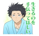 🙂 emoji Koe no Katachi Movie (A Silent Voice: The Movie) Telegram sticker 24 of 40