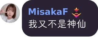 🍾 emoji MisakaF Telegram sticker 11 of 120