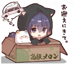 📦 emoji @ikmut. ♡ Telegram sticker 8 of 32