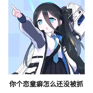 🥰 emoji 墙中人 Telegram sticker 13 of 45