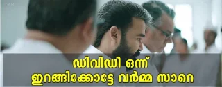 Sticker from Troll