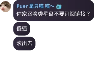 🐴 emoji 🐔图 Telegram sticker 12 of 22