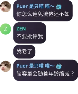 🐴 emoji 🐔图 Telegram sticker 19 of 22