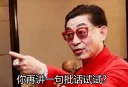 Sticker from 六图