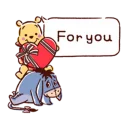 😘 emoji 維尼豬 Telegram sticker 13 of 110