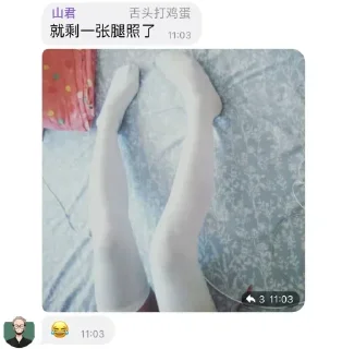 😃 emoji S影师 Telegram sticker 7 of 40