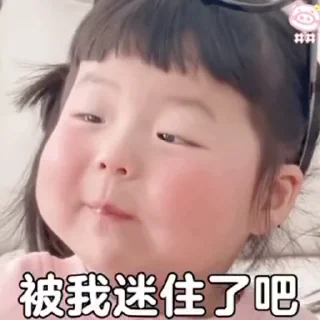 😒 emoji 长滩岛自由行@https://t.me/changtandaoYYDS Telegram sticker 19 of 22