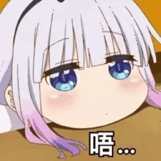 😌 emoji 大小姐的好朋友们 Telegram sticker 14 of 34