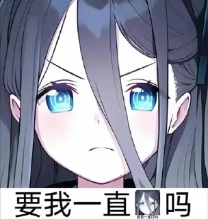 😠 emoji 千年 PNG vol.1 @tsugumi42 Telegram sticker 24 of 120