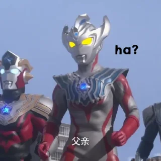 🗿 emoji Ultraman by @ultraman_stiker Telegram sticker 5 of 22