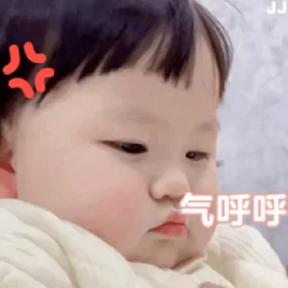 🌹 摇摇🌹 @tutuBQ1, стікер Telegram 12 з 48