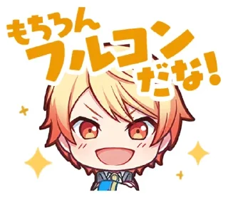 😀 emoji ワンダーランズ × ショウタイム | @pjsekai_stamp Telegram sticker 2 of 71
