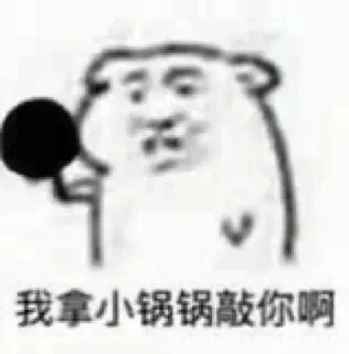 🥸 emoji 最快的机场 @YUNSUORG Telegram sticker 9 of 40