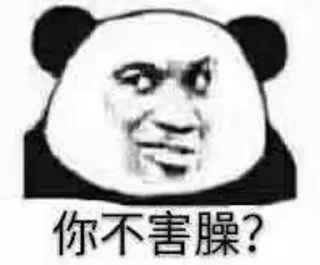 🤯 emoji 最快的机场 @YUNSUORG Telegram sticker 17 of 40