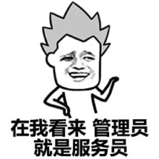 🥸 emoji 最快的机场 @YUNSUORG Telegram sticker 7 of 40