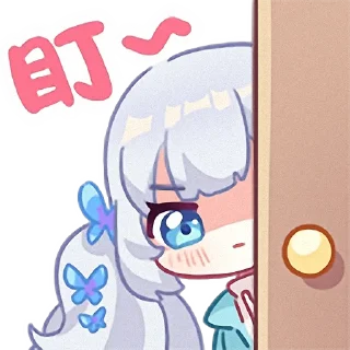 👁 emoji 雫るる Telegram sticker 5 of 20