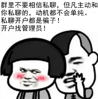 🐧 emoji 钱程无忧 @qianchengqun Telegram sticker 8 of 120