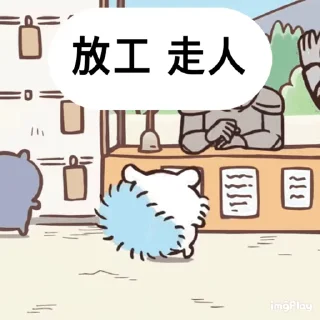 😊 emoji 飛鼠特集 Telegram sticker 4 of 120