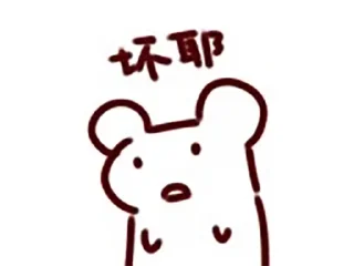 😟 emoji Bison仓鼠 Telegram sticker 21 of 33