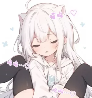 🥵 emoji SakuraKooi 自用贴纸包w #2 Telegram sticker 16 of 120