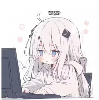 😑 emoji SakuraKooi 自用贴纸包w #2 Telegram sticker 19 of 120
