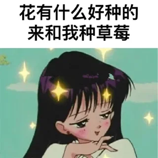 🈲 emoji 安危事件/技术圈:t.me/dcjituan Telegram sticker 12 of 64