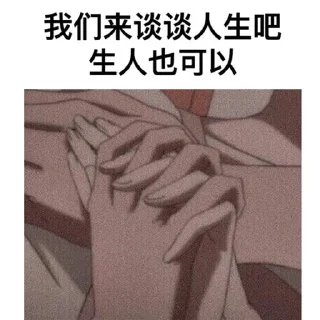 Sticker from 安危事件/技术圈:t.me/dcjituan