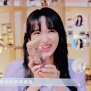 Sticker from ִֶָ 𝐜𝐡𝐞𝐧𝐠 𝐱𝐢𝐚𝐨 @stikerchengxiaoo