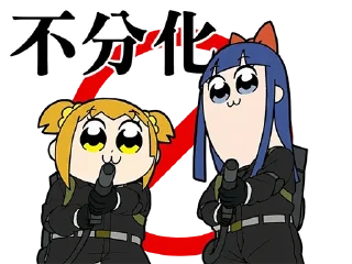 🚫 emoji POP TEAM EPIC 反送中 Telegram sticker 6 of 30