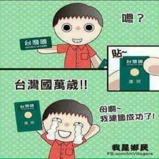 😀 emoji 送反华杂种 Telegram sticker 15 of 82