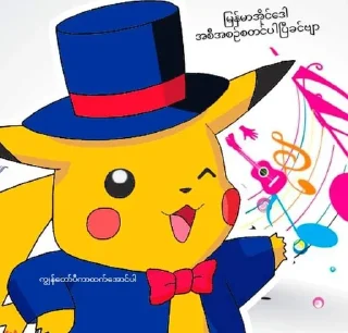 😃 emoji Pika pika Telegram sticker 14 of 43