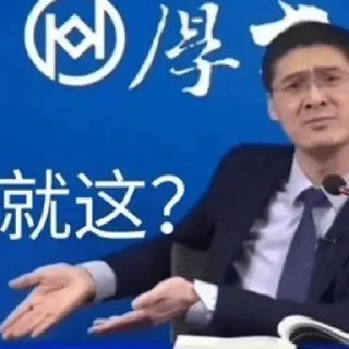 🔫 你犯法了，知道吗？ 🔫, Telegram sticker 17 of 30