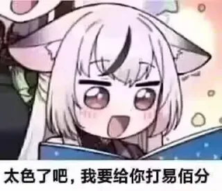 😀 emoji @mochaOVO 的私藏（3） Telegram sticker 23 of 120