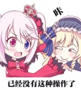 Sticker from 教皇