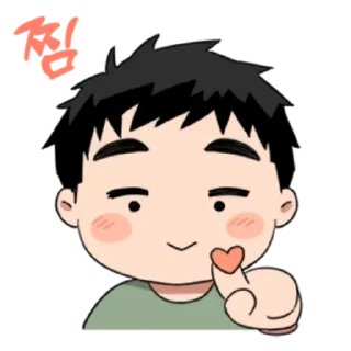 😍 emoji Our Sunny Days @urieloriel Telegram sticker 3 of 24