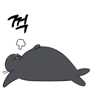 😮‍💨 emoji Our Sunny Days @urieloriel Telegram sticker 19 of 24
