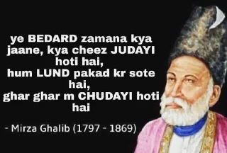Sticker from @therajput Galib