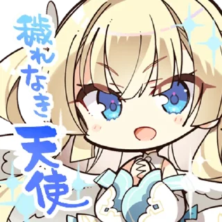 Sticker from 天使☆騒々 RE-BOOT! @MoeStickers0721